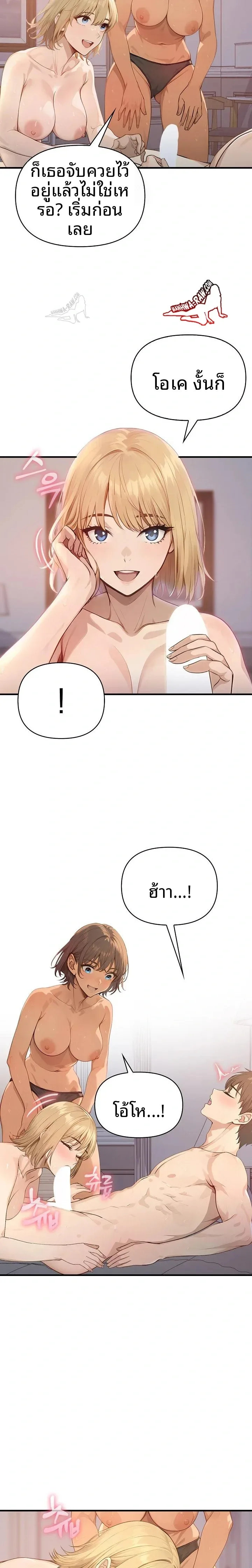 page-5