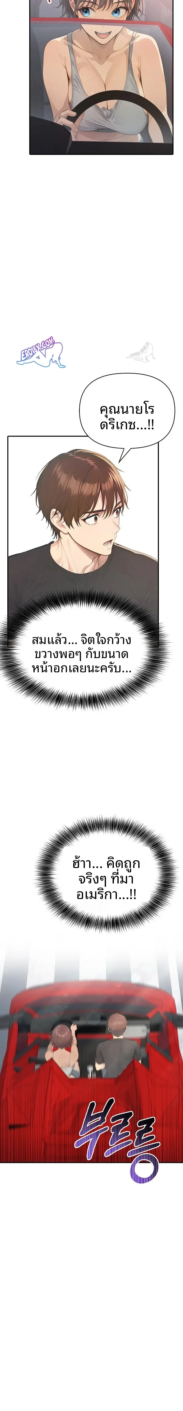page-10