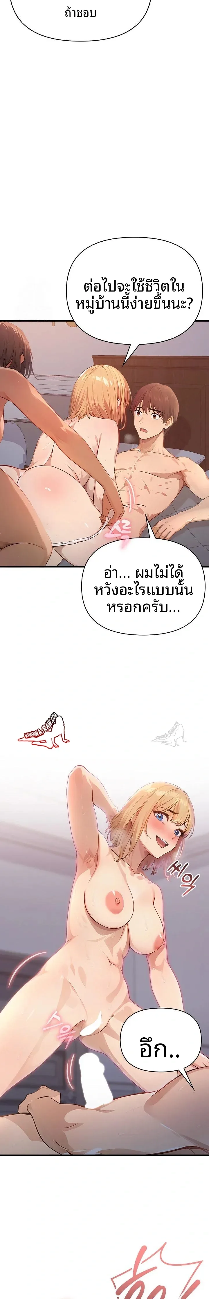 page-9