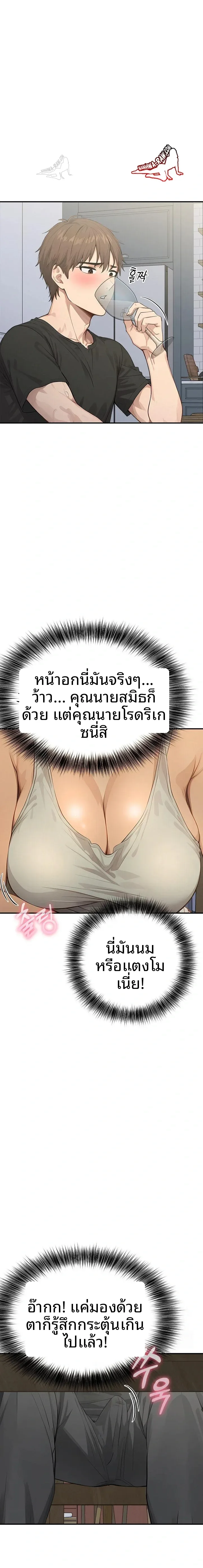 page-12