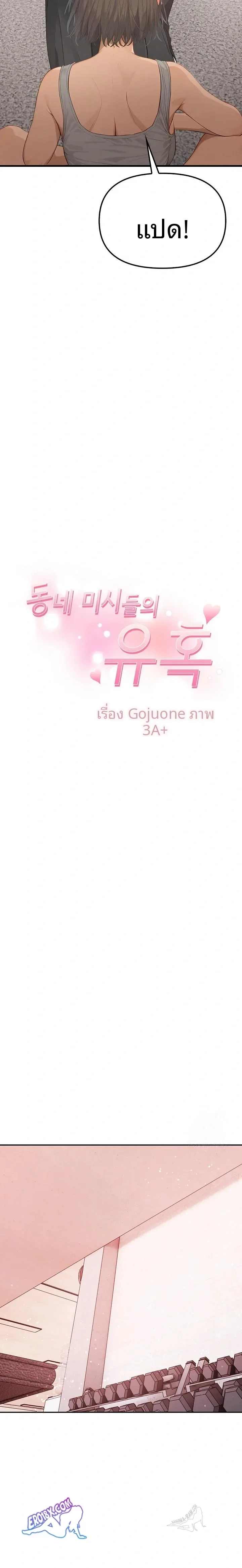 page-2