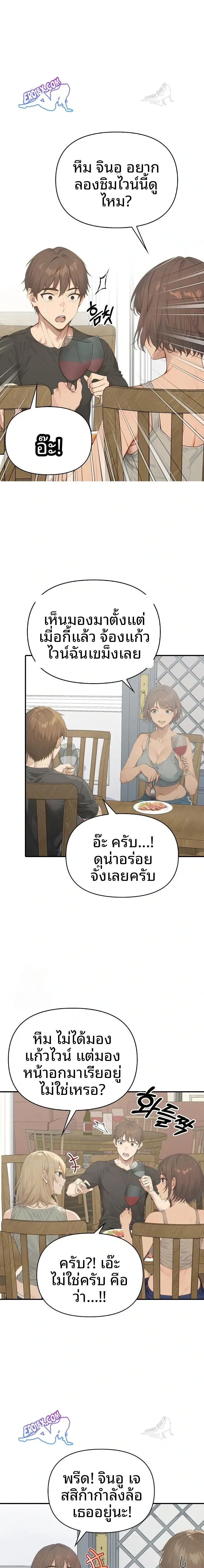 page-13