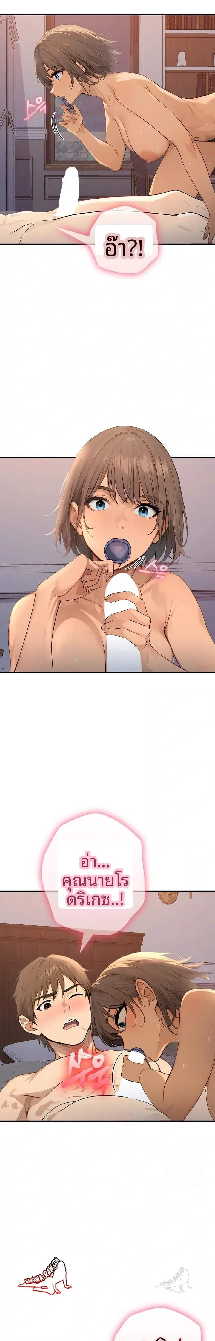 page-13