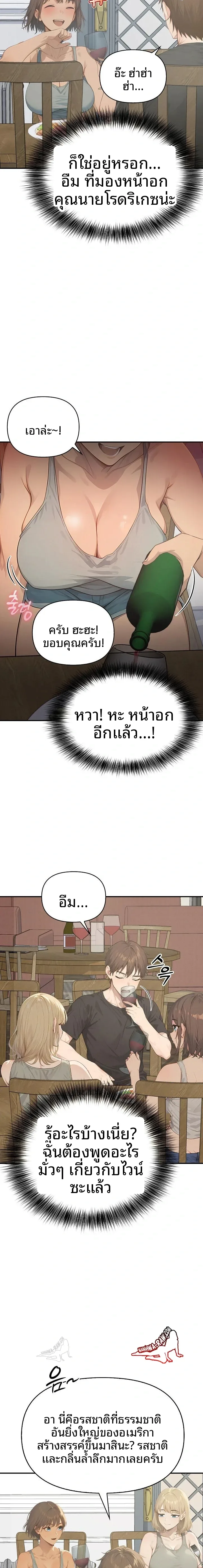 page-14
