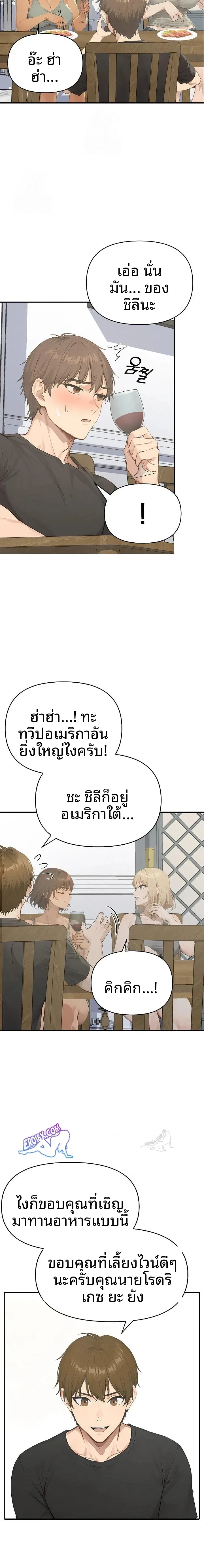 page-15
