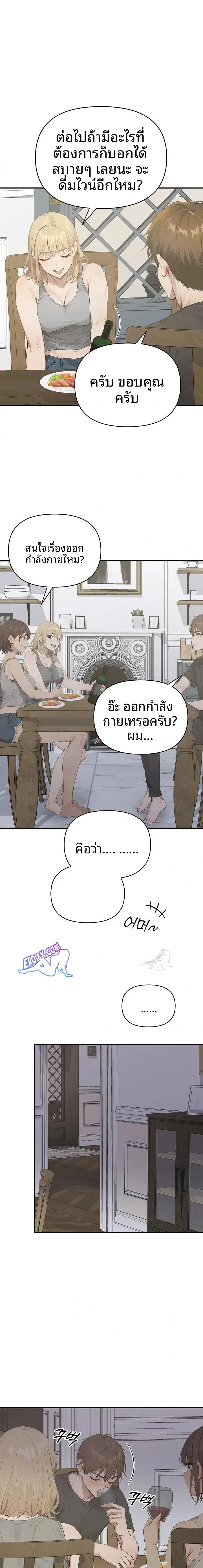 page-17