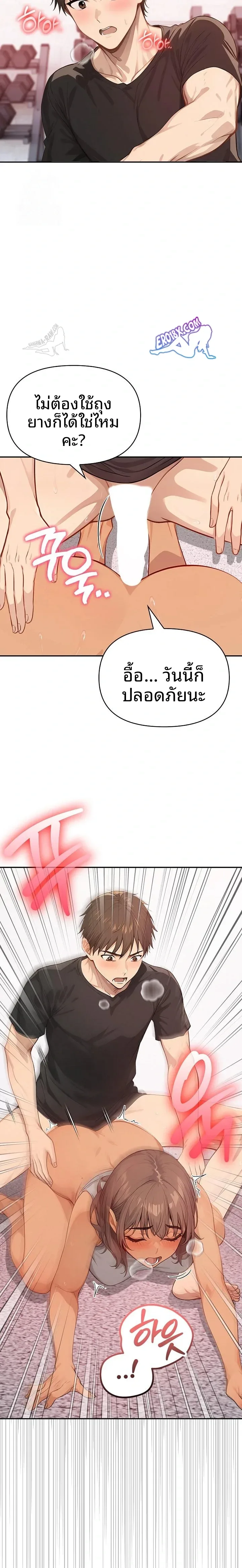 page-7