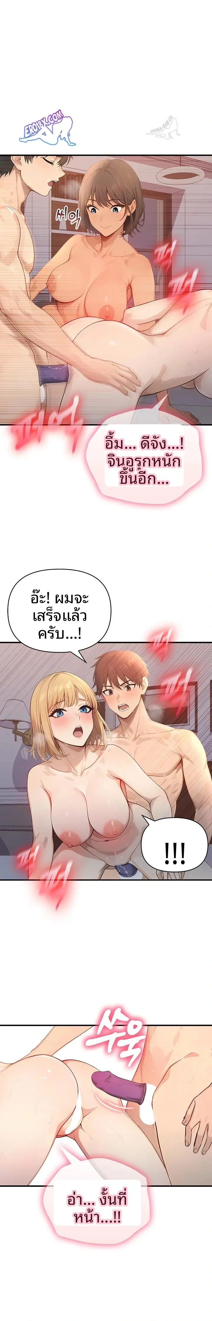 page-18