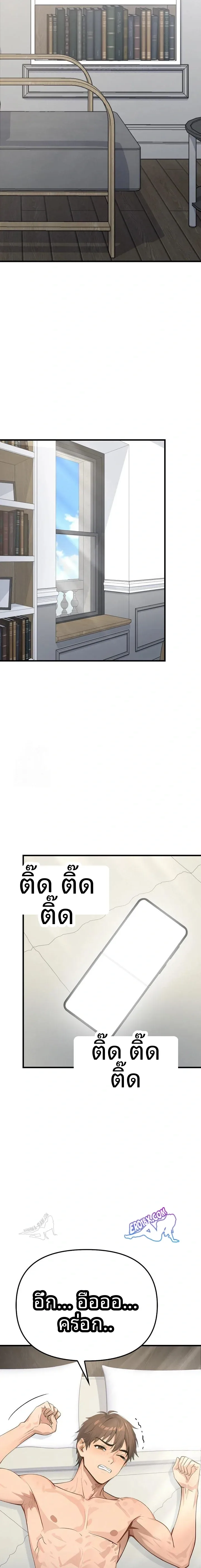 page-13