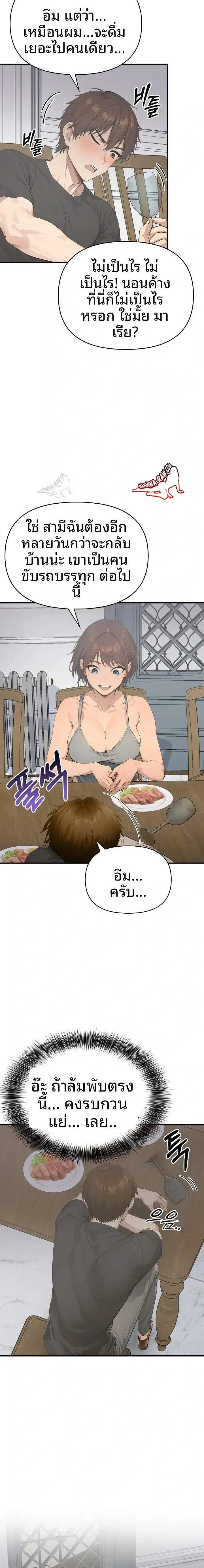 page-19