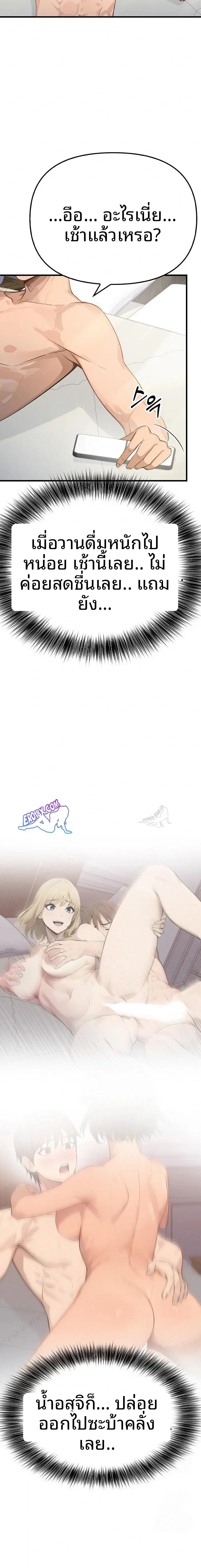 page-14