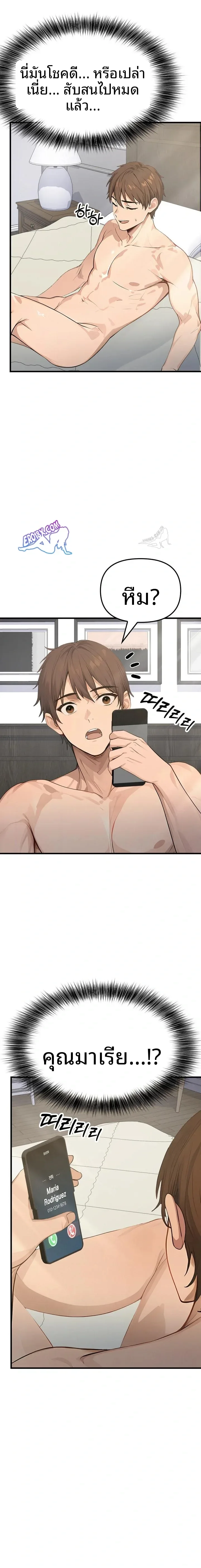 page-15