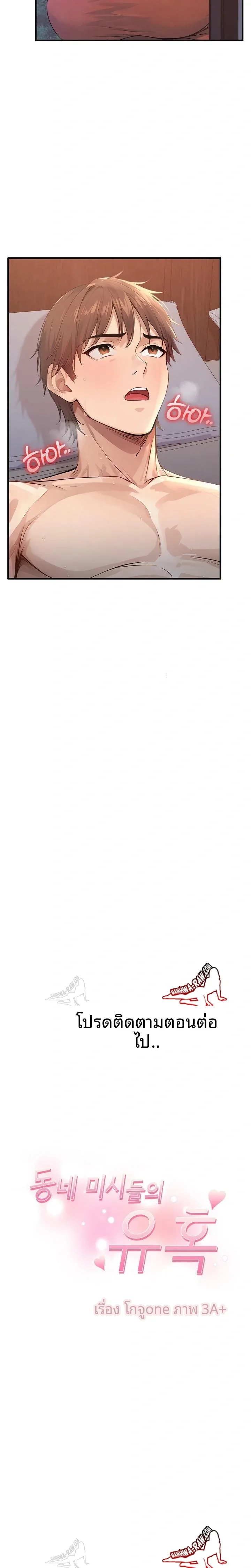 page-23