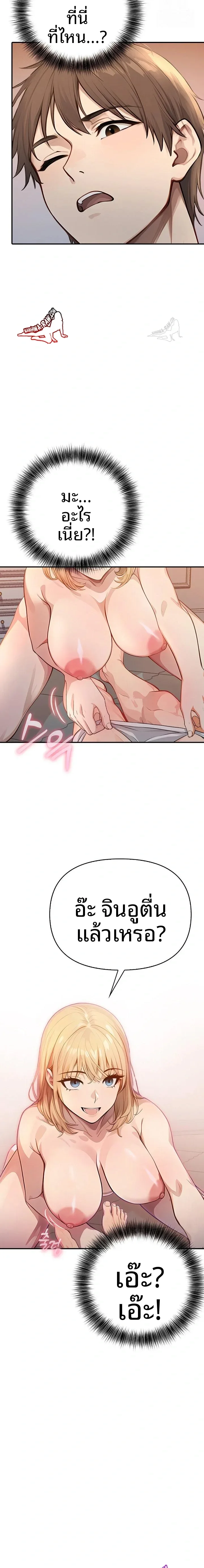 page-21