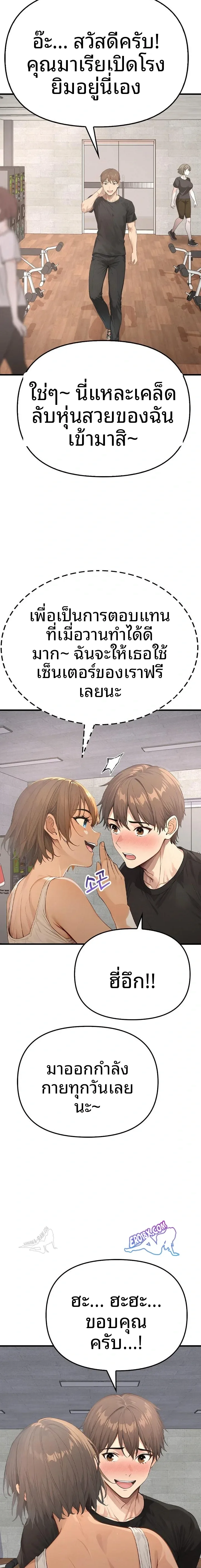 page-17