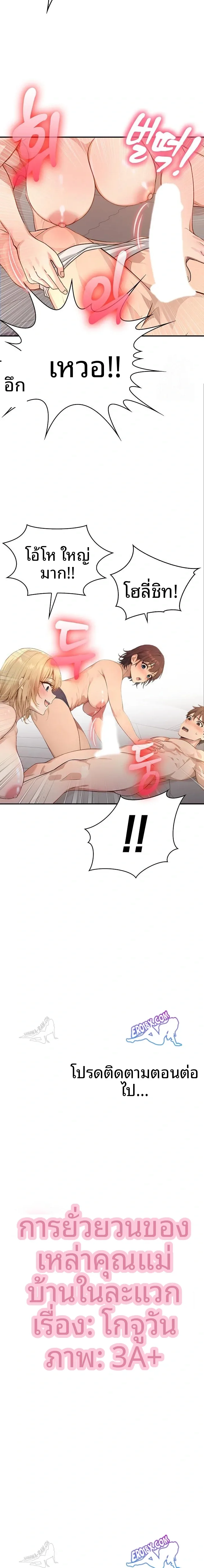 page-23