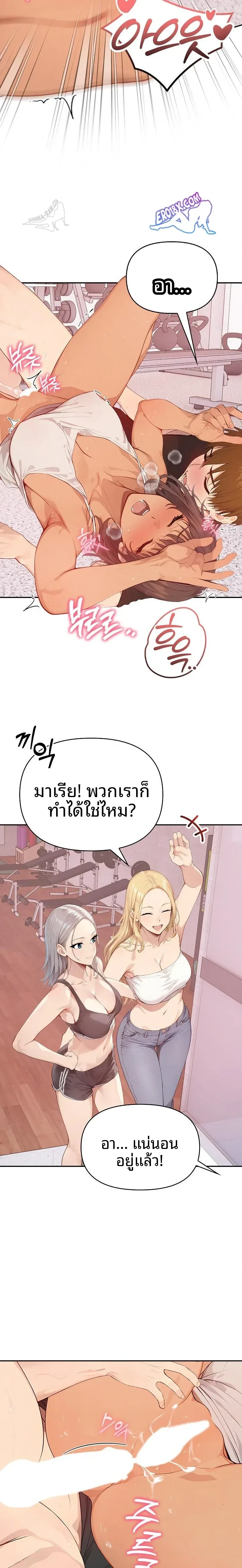page-13