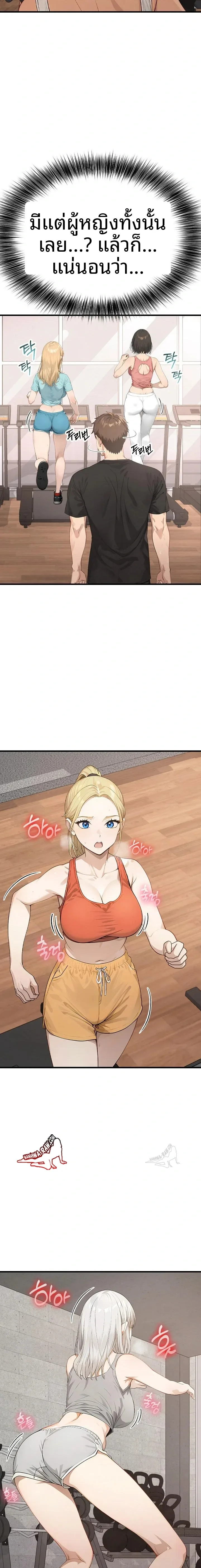 page-18