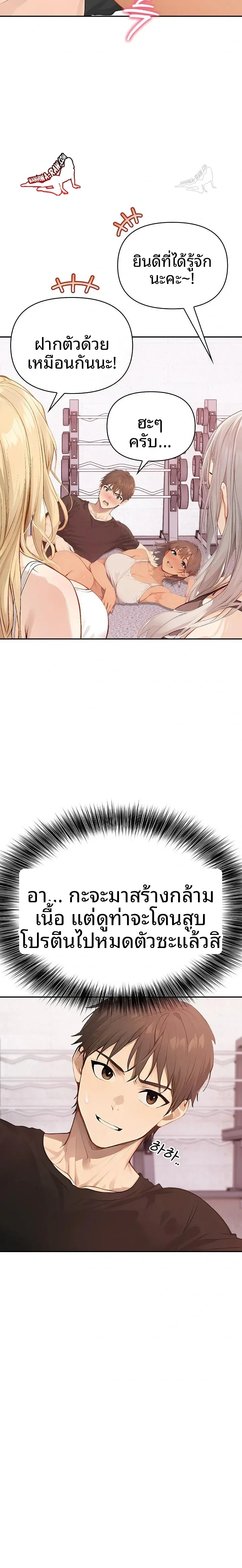 page-14