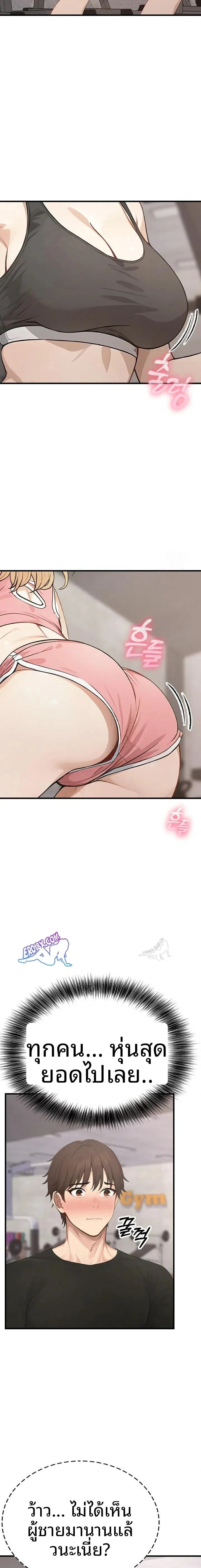 page-19