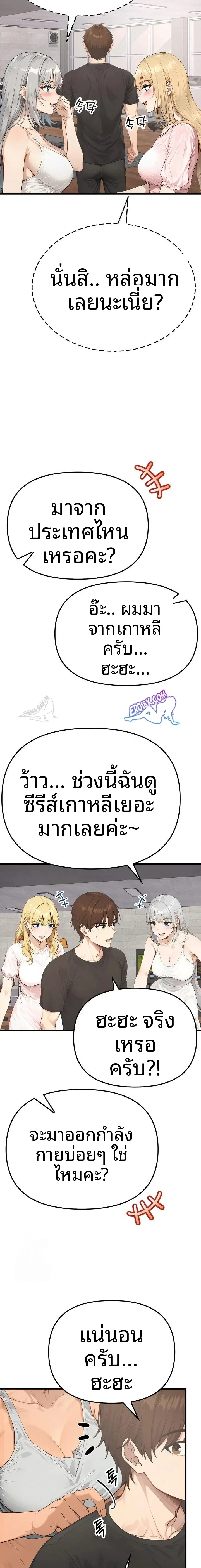 page-20