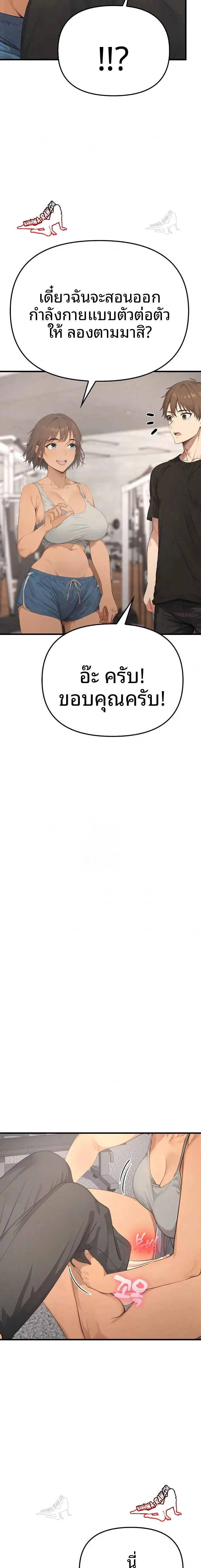 page-21