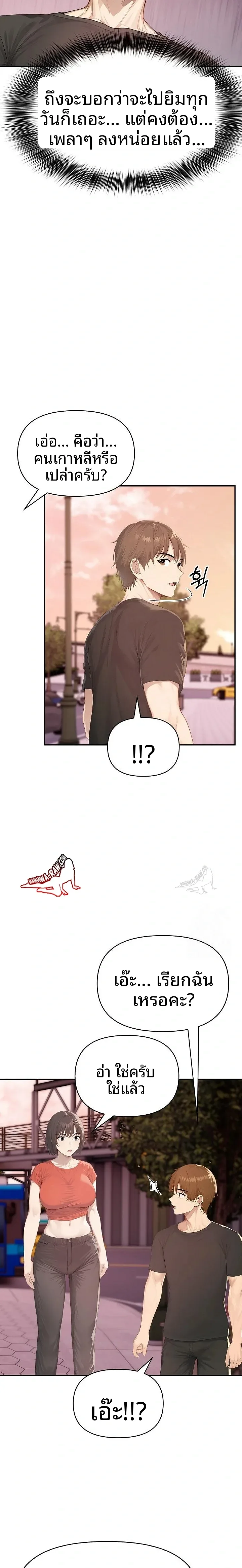 page-18