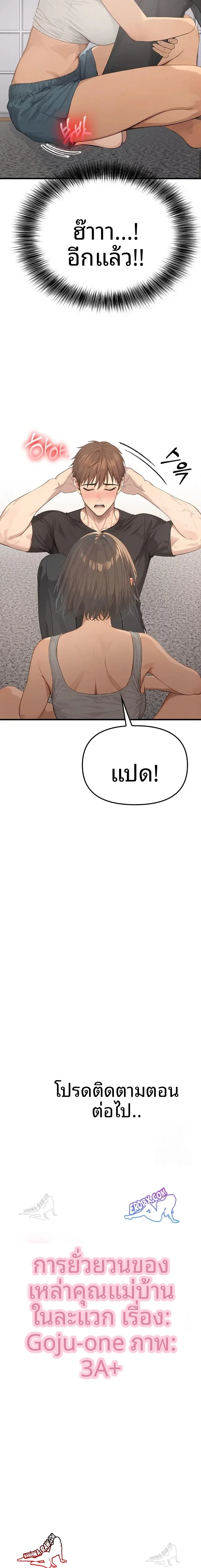 page-23
