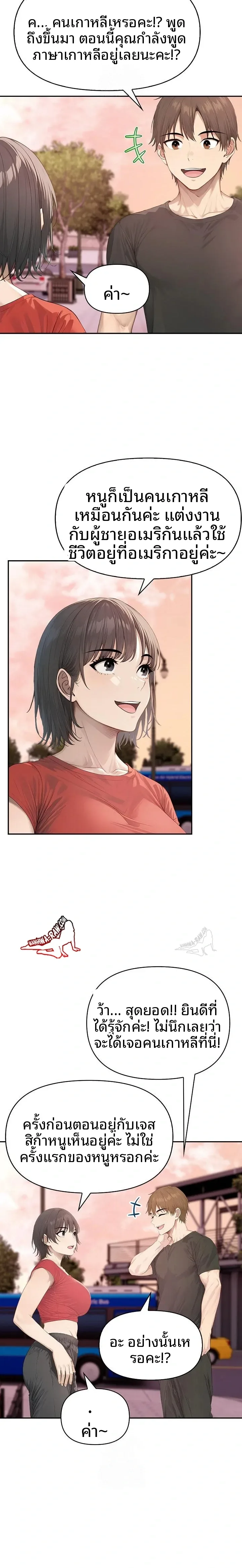 page-19