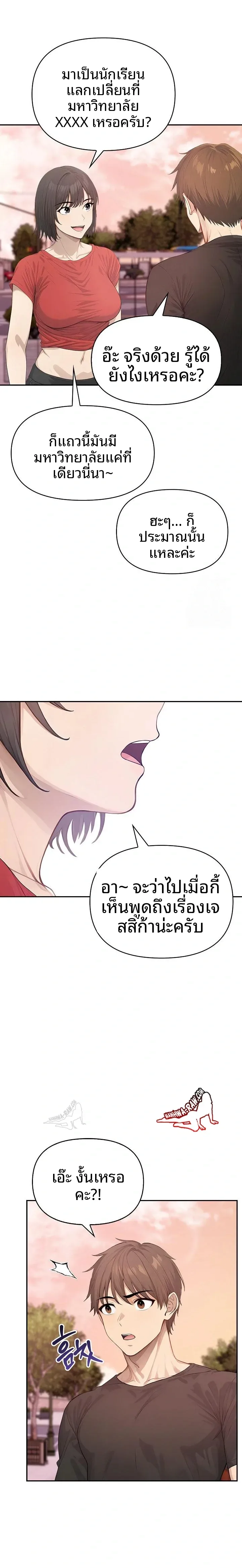 page-20