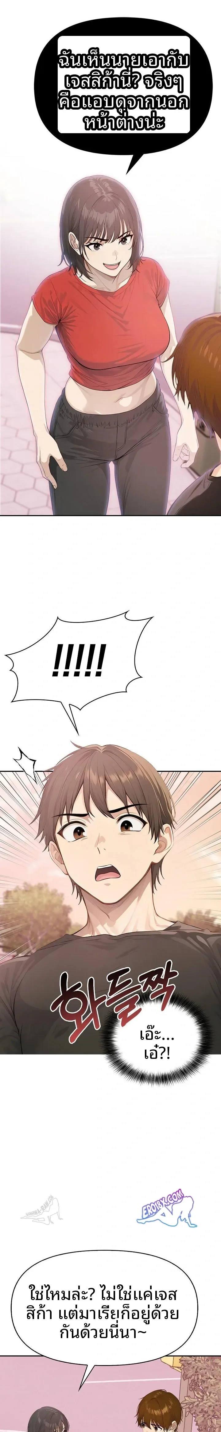 page-21