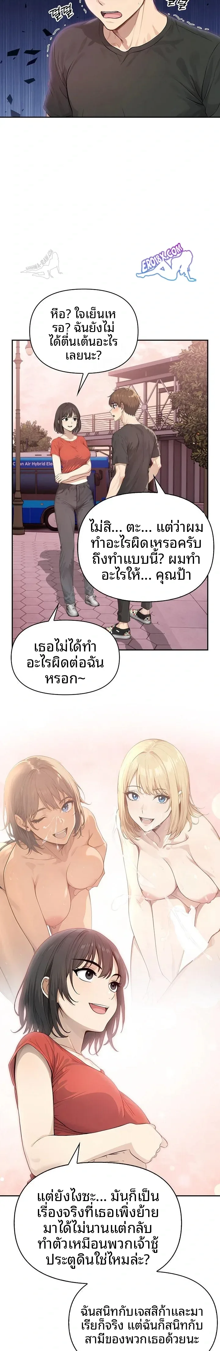 page-4