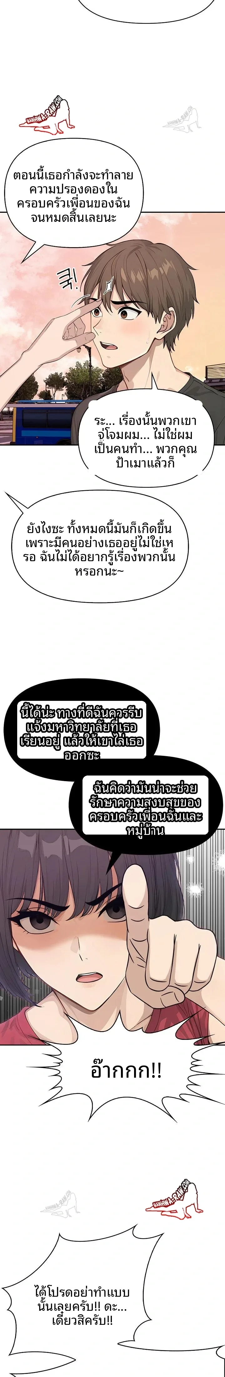 page-5
