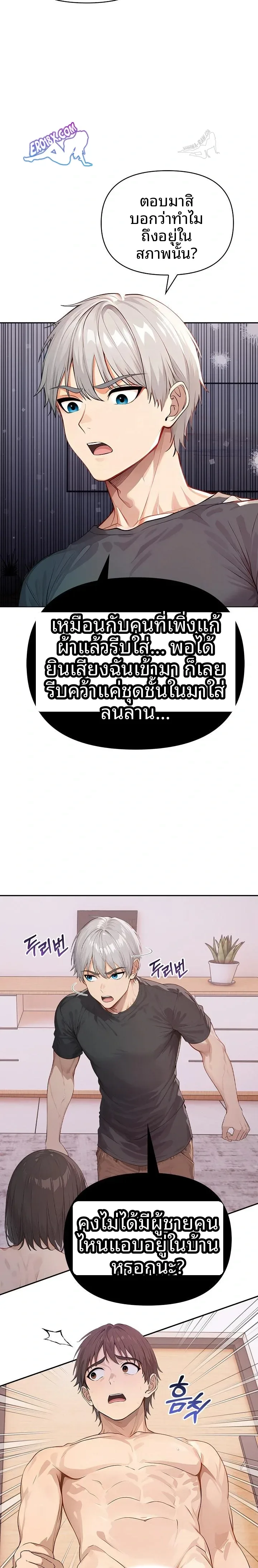 page-4