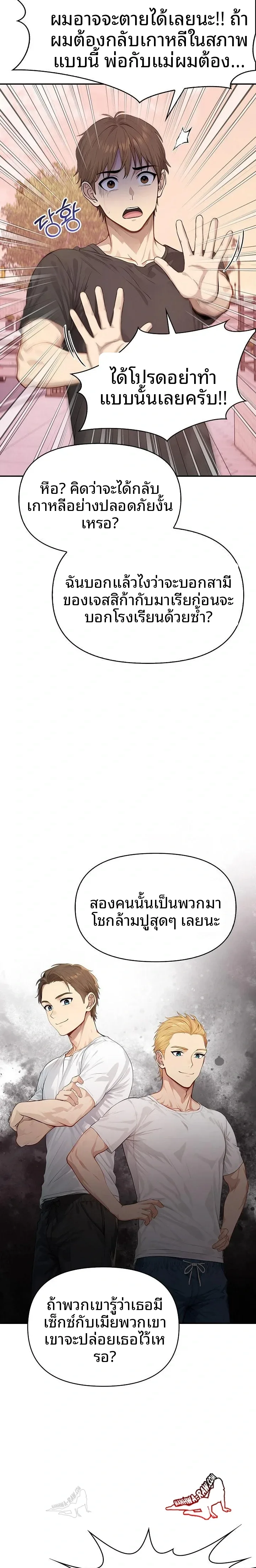 page-6