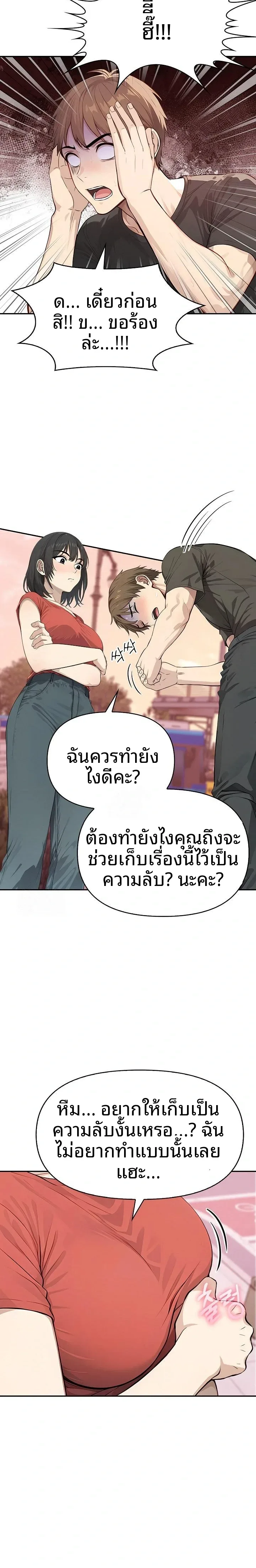 page-7