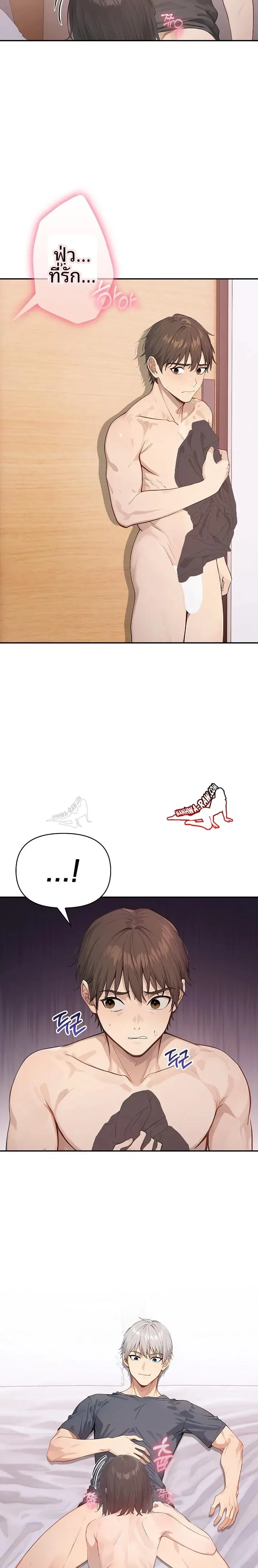 page-7