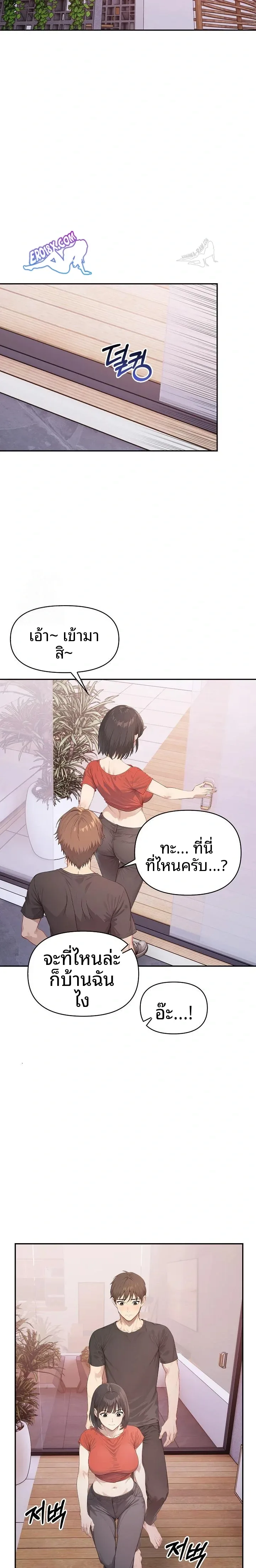page-10