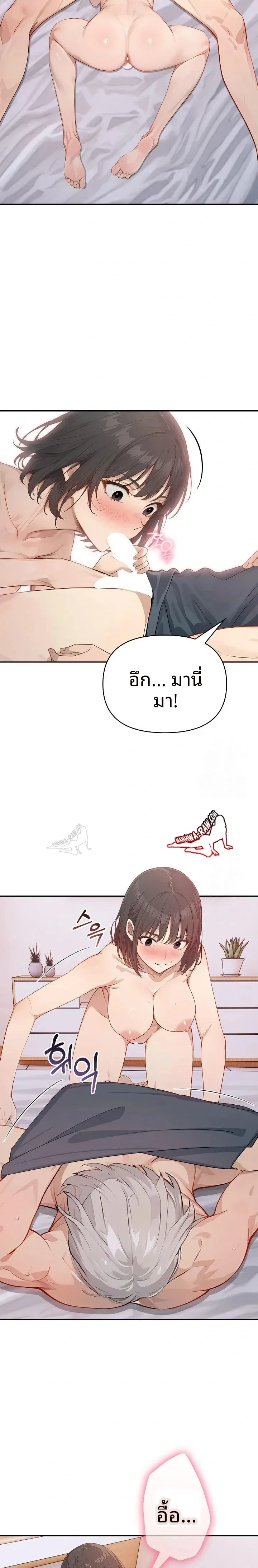 page-8