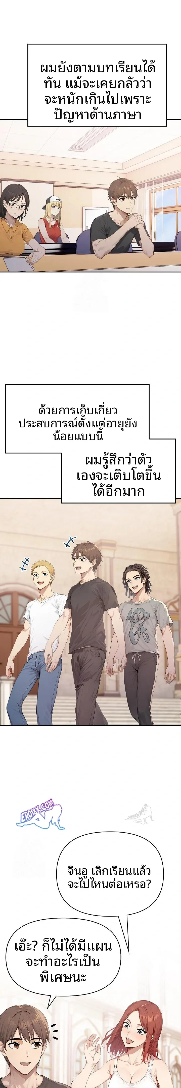 page-5