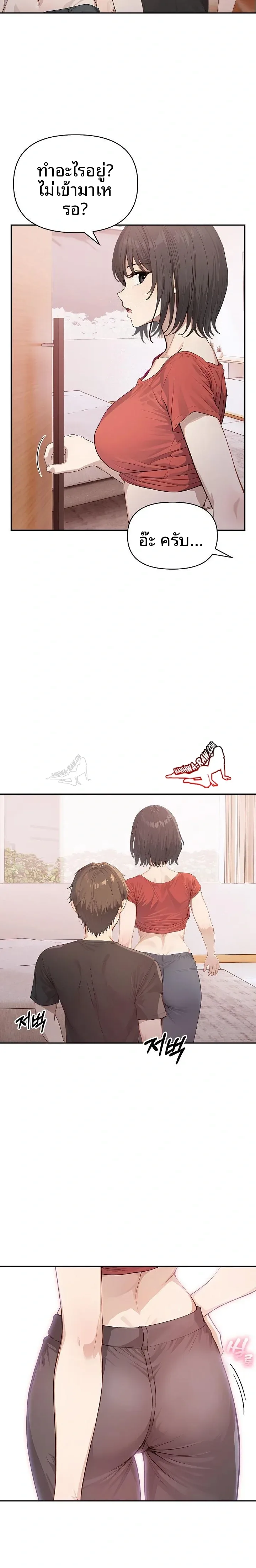 page-12