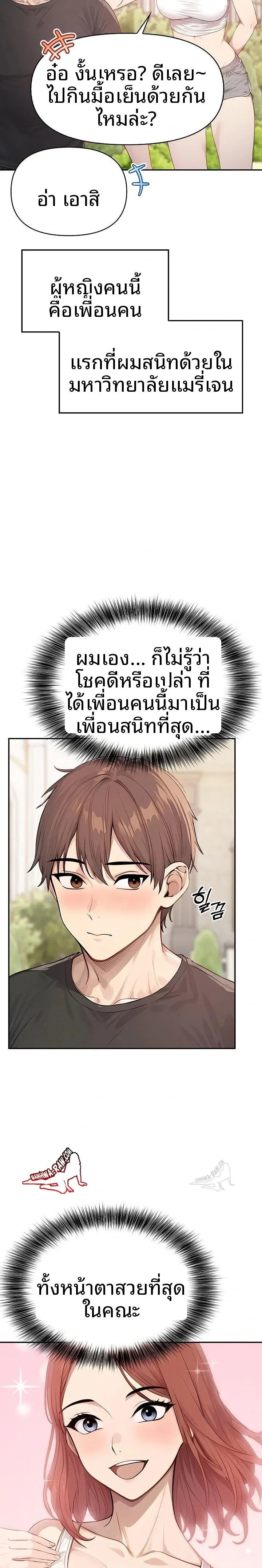 page-6