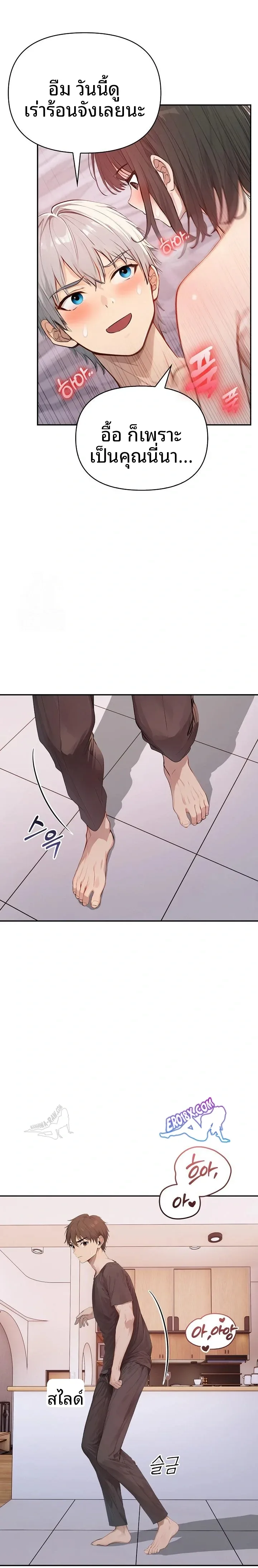 page-10