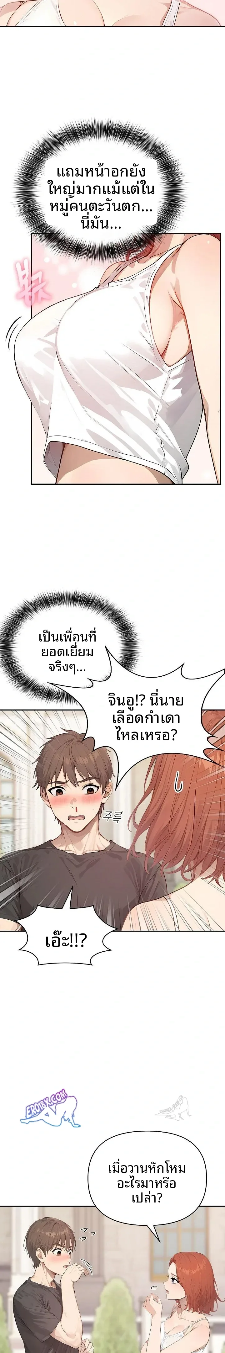 page-7