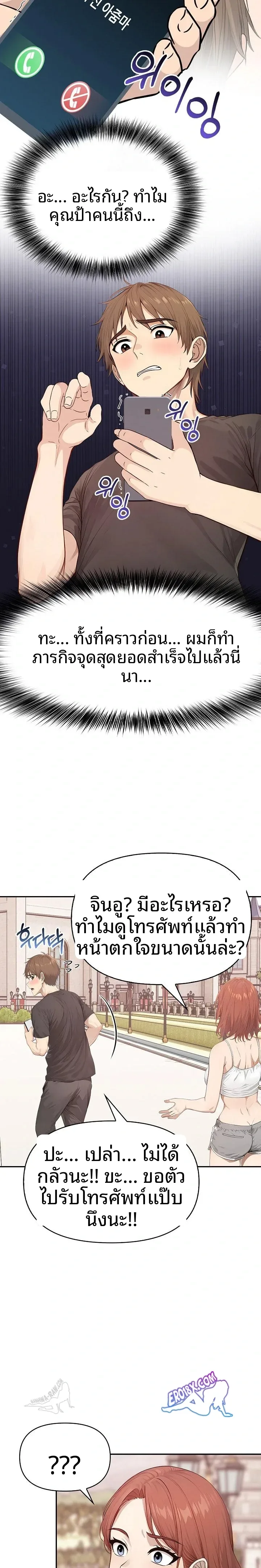 page-9