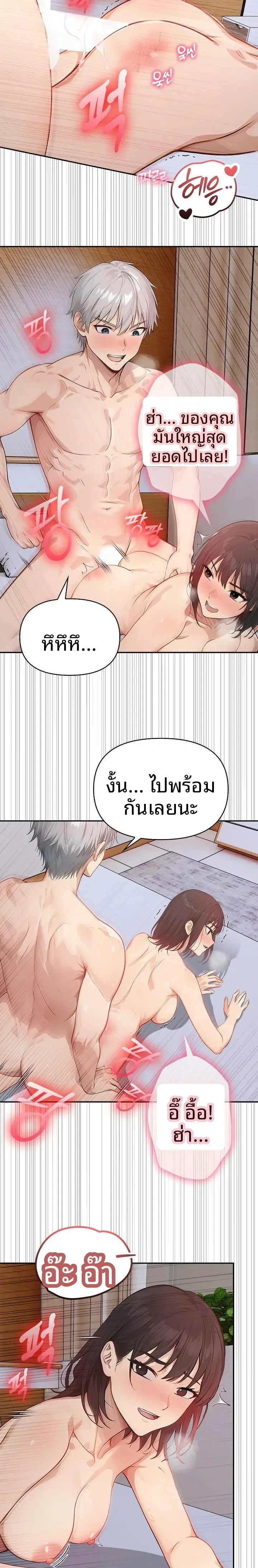 page-14