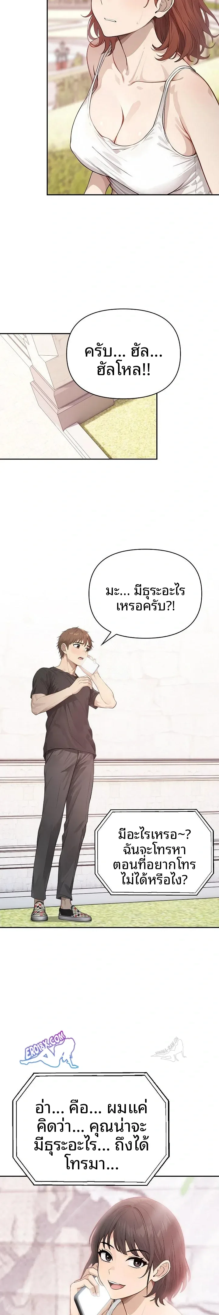 page-10