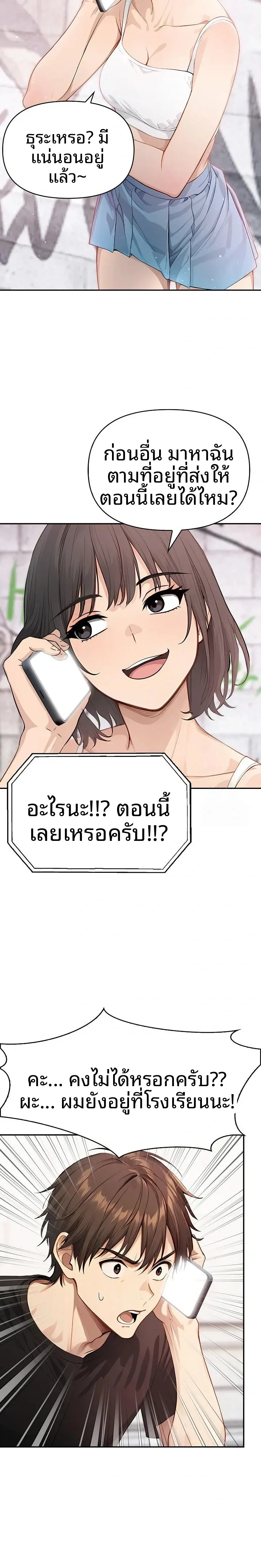 page-11
