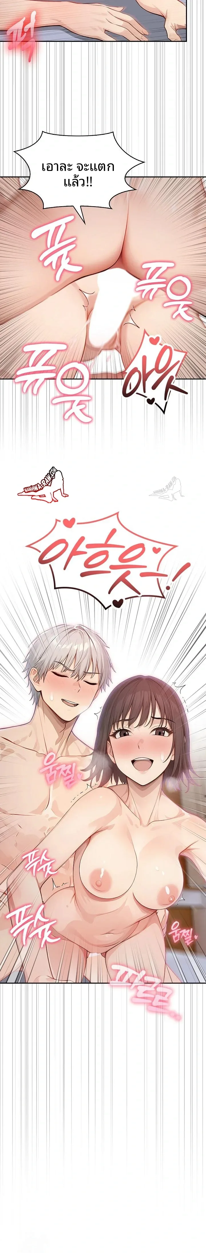 page-15