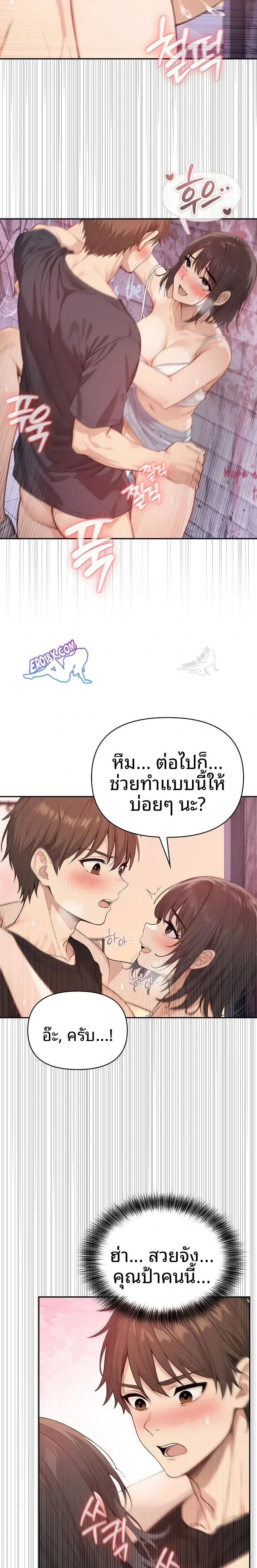 page-9